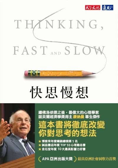 看什麼書|2023世界閱讀日書單推薦，十大經典必讀好書，你看。